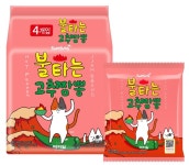 삼양식품, 불타는 고추짬뽕 출시