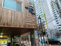 [도시재생뉴딜 현주소④] 도시재생 대표 주자 해방촌·성수동은?...거창한 이야기