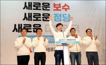 <포토>하태경 새로운보수당 공동대표단 첫번째 책임대표