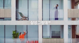 삼성전자, 프로젝트 프리즘 2탄 ‘세탁기·건조기’ 내달 초 출시