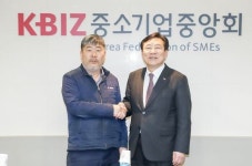 김기문 중기중앙회장 “불공정관행 시정 위해 한국노총과 노력할 것”