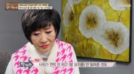박재란 딸 박성신, 마지막 순간 함께 못해