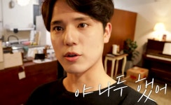 [야나두 수강 후기] 야, 나두 했어! 20대 바리스타가 꾸는 글로벌한 꿈?