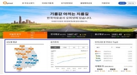 석유공사, 오피넷 개편…전국 주유소 가격 더 쉽게 비교