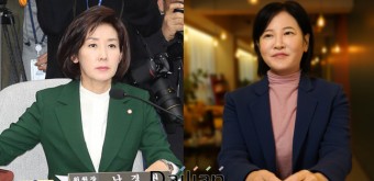 與, '나경원 동작을'에 이수진 전 판사 전략공천…'원주갑' 이광재는 경선
