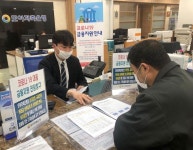 [코로나19] 모아저축은행, 전 지점에 금융지원 전담창구 운영