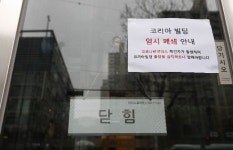 [코로나19] 서울 구로구 코리아빌딩 최소 40명 확진