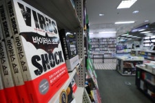 [코로나19] 대구 김신요양병원 확진 60대 사망…국내 105번째