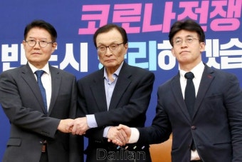 <포토>'더불어'로 함께 뭉친 민주당과 시민당