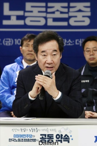 <포토> 발언하는 이낙연 더불어민주당 공동상임선대위원장