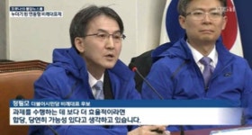 [미디어 브리핑] KBS노동조합 “정필모, 더불어시민당 후보에서 사퇴해야”