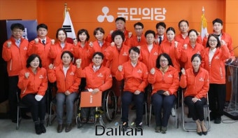 <포토> 국민의당 비례대표 후보 공천장 수여식