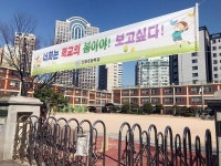 [코로나19] 아이들 없는 학교급식…업체 줄도산 공포, 현실화 될라