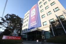 건원, 대한민국 축구종합센터 설계사 낙찰