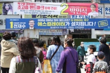 <포토>4번째 리턴 매치 전재수vs 박민식...낙동강 벨트 혈투