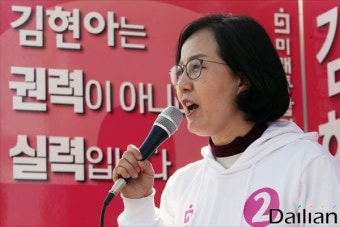 <포토> 선거유세하는 고양정 김현아 후보