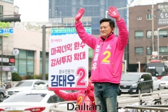 <포토> 강서을 김태우 양천향교역 출근인사