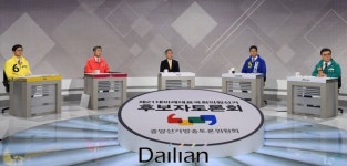<포토> 21대 총선 비례대표 후보자 토론회