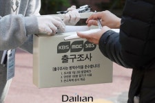 [총선2020] 방송 3사 출구조사 민주 154~177석…통합 107~131석
