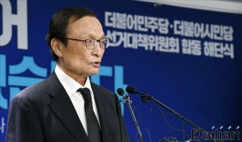 <포토> 인사말하는 이해찬 상임선대위원장