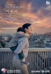 창립 60주년 신협, 기념광고 제작…차인표·라미란 등 영화인들 동참