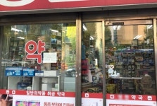 공적마스크 원가 아직도 비싼가...대체 언제까지 1500원?