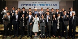 <포토> 정수기·위생용품 사업자 만난 조성욱 공정위원장