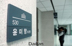 돈 찍는 기계 없는 한 거액 저축 불가능 야권 총공세에 윤미향 묵묵무답(종합)