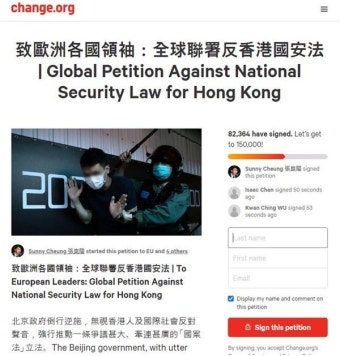 [단독] 조슈아 웡 “홍콩국가보안법은 일국일제 악법”…문 대통령 왜 반대 안하나