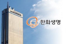 [단독] 한화생명, 50세 이상 실손보험 가입 안 받는다