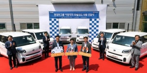 현대차그룹, 이동약자 위한 차량·기기 5억원 규모 지원