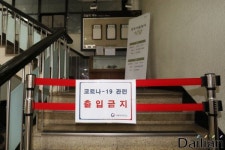 <포토> 확진자 방문 정부서울청사 구내식당 폐쇄