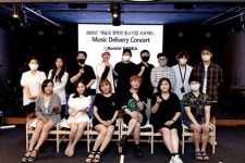 락킨코리아, 32명의 예술인과 함께 ‘뮤직 딜리버리 콘서트’ 론칭