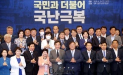 <포토>활동 종료 코로나19국난극복위원회 덕분에 챌린지 로 마무리