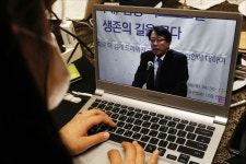 [2020 금융비전포럼-이모저모2] 온라인 중계 포럼, 언택트 시대 모범 보여줬다