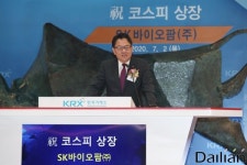  SK바이오팜 코스피 상장 인사말하는 조정우 대표
