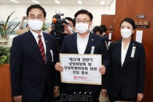 <포토> 통합당 상임위 명단 제출