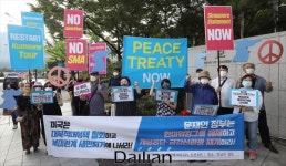 <포토> 비건 방한에 기자회견 갖는 평통사