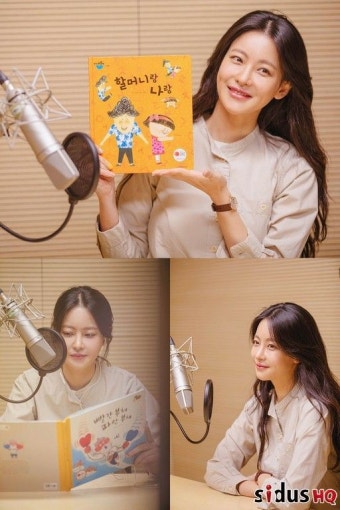 [D:FOCUS] 오연서, '스타책방' 재능기부…'랜선언니' 변신