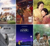 라라랜드·호우시절…코로나19 극복 위해 다시 관객과 만난다