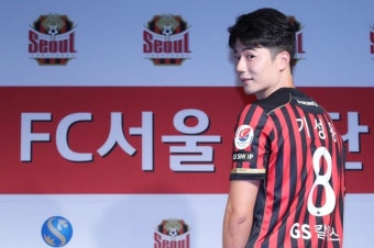 ‘기성용 합류 멀었는데' FC서울, 전설매치서 또 굴욕