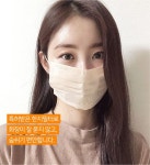 자연을 닮은 숨편한 K-한지마스크
