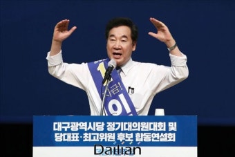<포토> 대구 찾아 연설하는 이낙연 민주당 당대표 후보