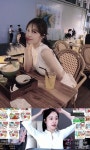[D:이슈 그 후]로맨스 스캠 엘린 논란 무색한 BJ 활약