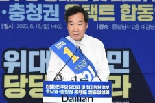 <포토> 연설하는 이낙연 더불어민주당 당대표 후보