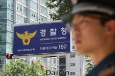 경찰청 본청 확진자 발생…광복절 집회 참가 경찰 4명 확진