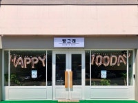 하이트진로, 빵그레로 청년창업 성공적 모델 찾았다