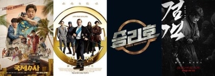 [D:이슈] 영화 개봉 연기, 10일 만에 무려 8편…“또 연기될 수도”