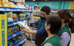 GS더프레시, 사회공헌형 자활 슈퍼마켓 ‘내일스토어’ 1호점 오픈