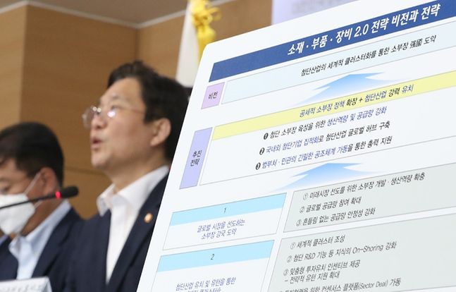 한일관계 협력 강조, 이재명 대통령과 스가 요시히데 전 총리 만남
